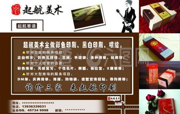 美術社招新啦！發現你的藝術潛能