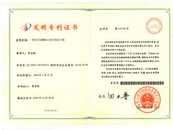 藥品招商與技術轉(zhuǎn)讓 中標價查詢與市場機遇