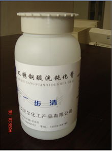 金屬清洗劑及拋光產(chǎn)品技術轉(zhuǎn)讓全面解析