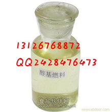 生物醇油技術培訓與加盟 開啟綠色能源創(chuàng)業(yè)新機遇