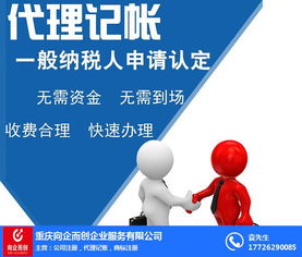 商標注冊與技術轉(zhuǎn)讓 向企而創(chuàng)的服務全解析